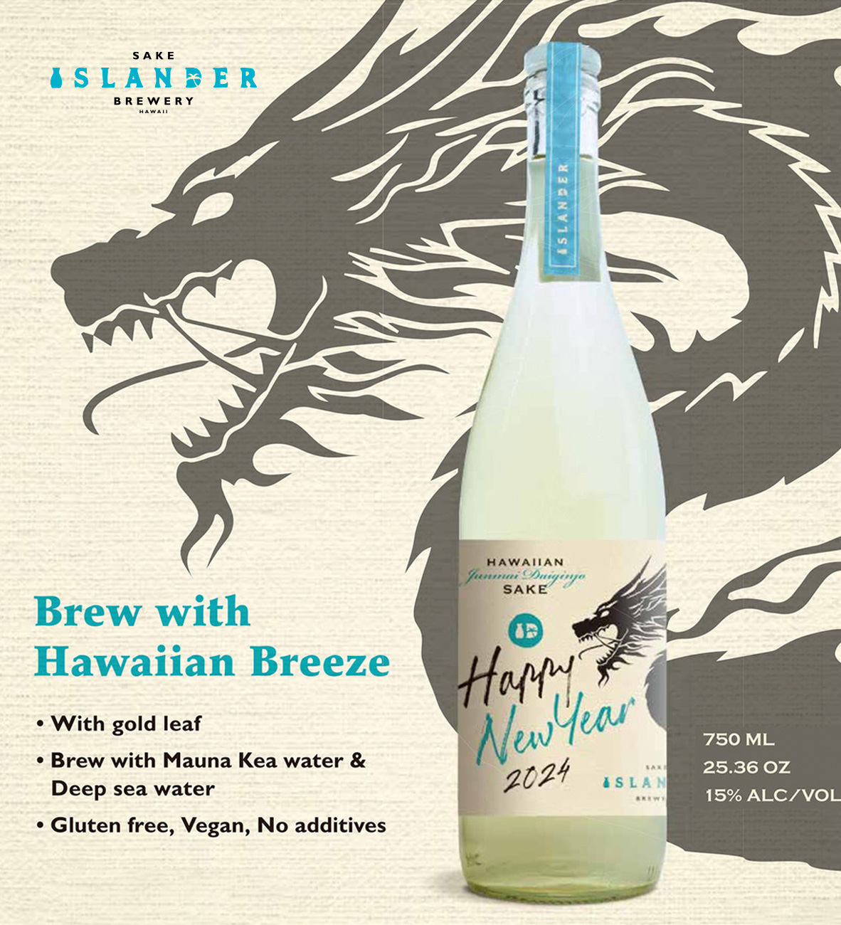 Islander Sake Brewery ニューイヤー大吟醸（ドラゴン）